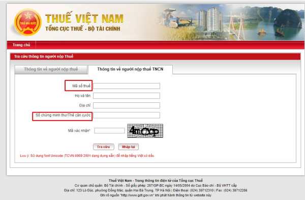 Nhập Mã số thuế hoặc Số CMND thẻ căn cước
