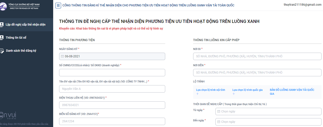 đăng ký luồng xanh