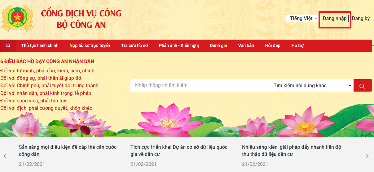 cách tra cứu thông tin số hộ khẩu bằng cccd cách tra cứu thông tin số hộ khẩu bằng cccd bước 1