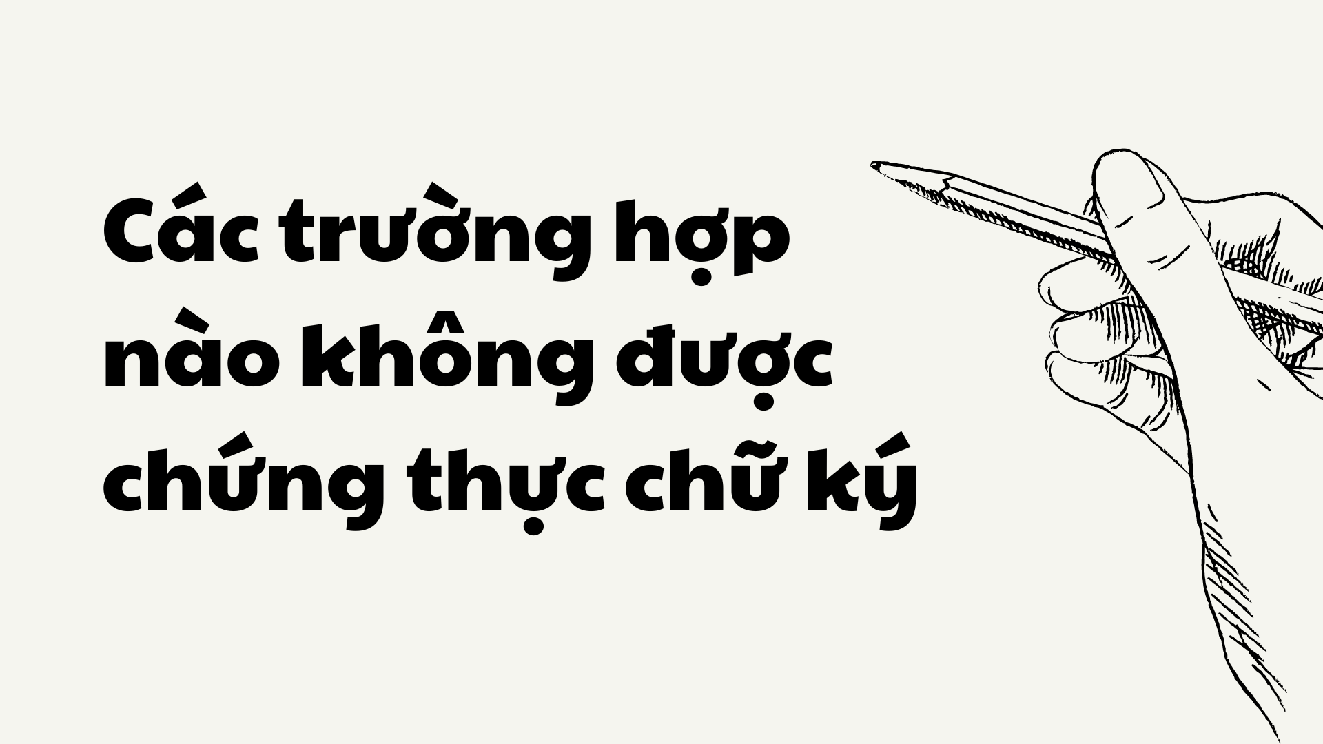 Các trường hợp không được chứng thực chữ ký