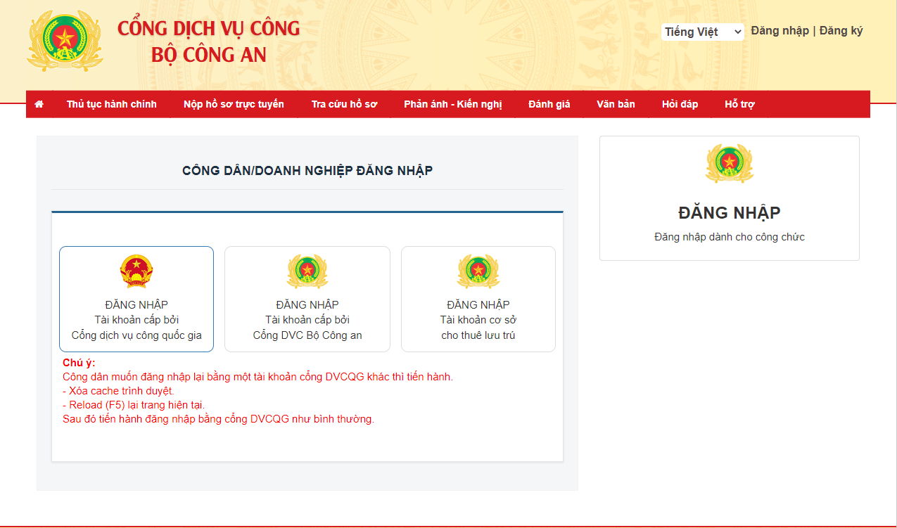 Đăng nhập Cổng Dịch vụ công