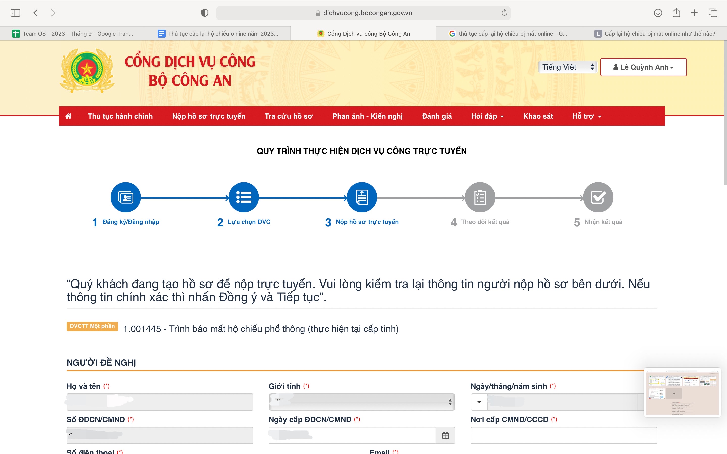 Kiểm tra thành phần hồ sơ