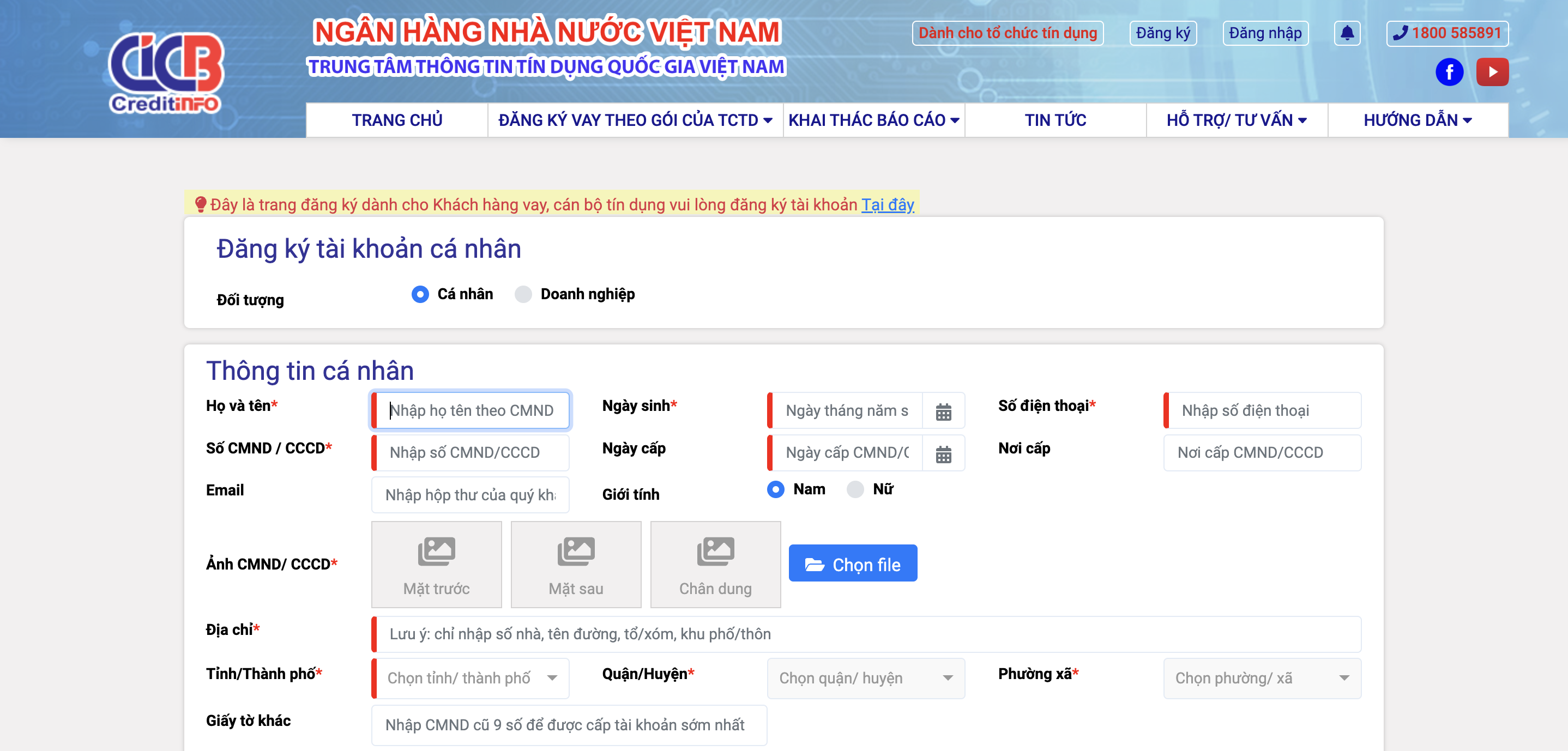 không vay tiền vẫn bị nợ xấu Cách kiểm tra nợ xấu online