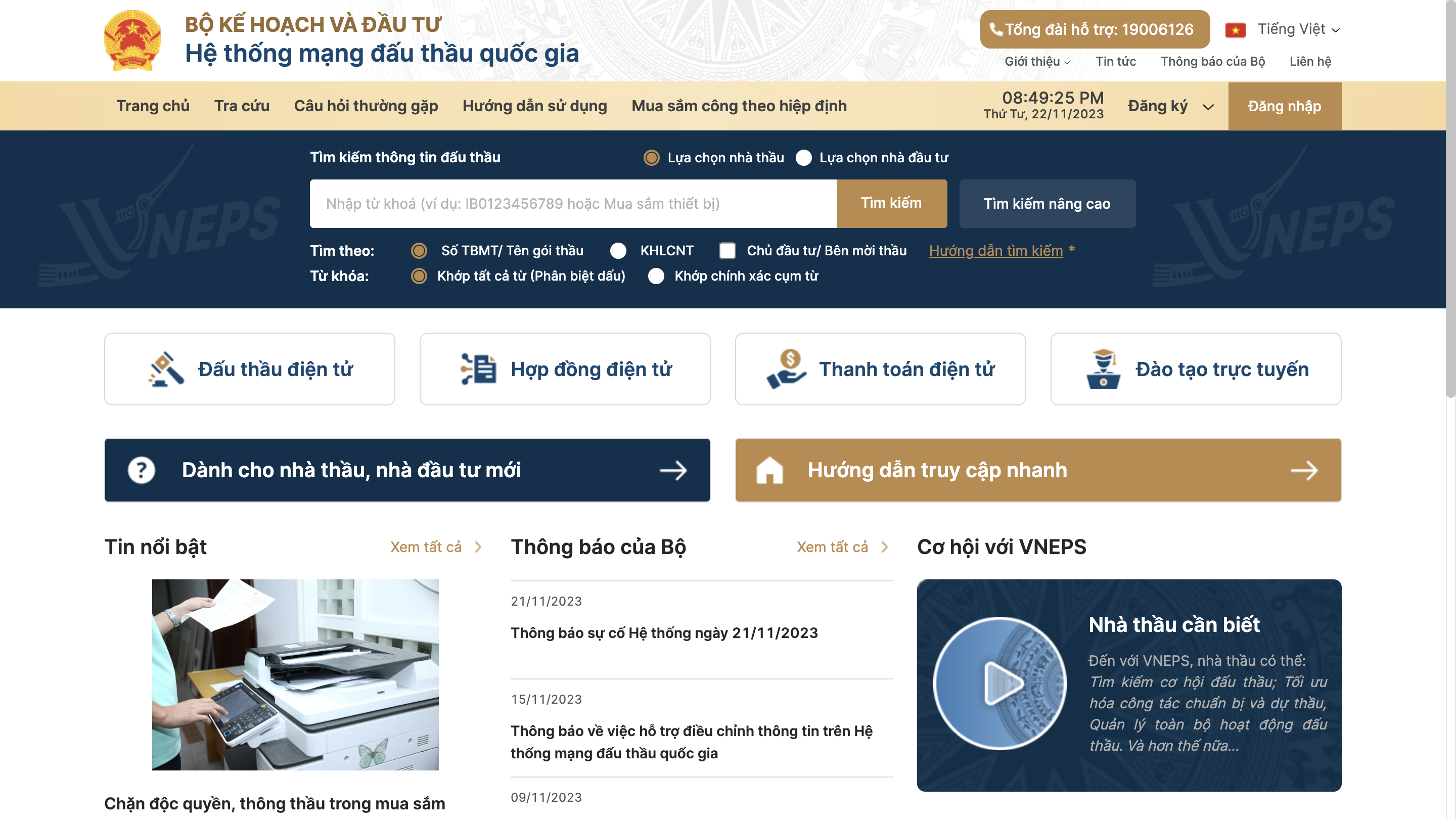 đấu thầu qua mạng là gì Hướng dẫn đấu thầu qua mạng mới nhất
