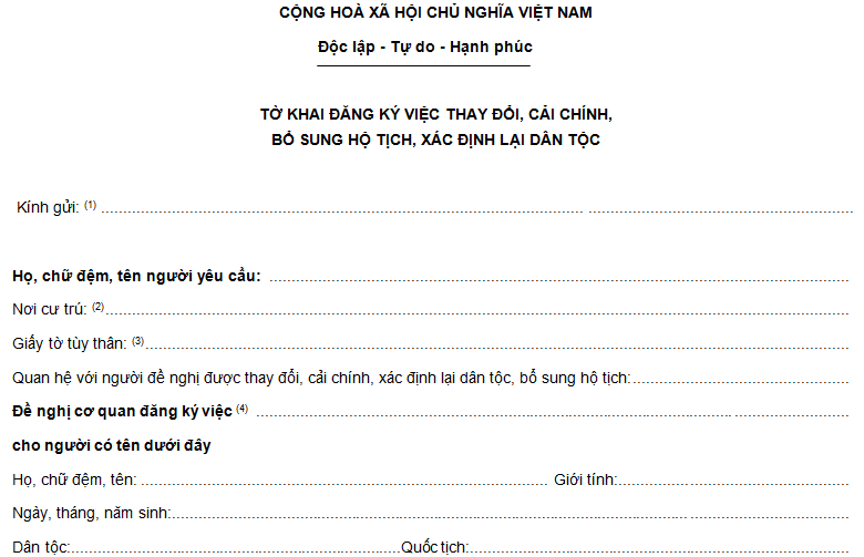 Mẫu tờ khai bổ sung tên cha vào Giấy khai sinh