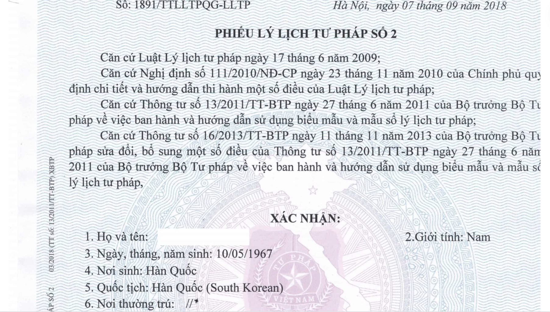 Phiếu lý lịch tư pháp là gì?